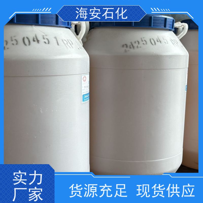 软膏鞋油乳化剂SG-100 硬脂酸聚氧乙烯醚 PEG-100硬脂酸酯
