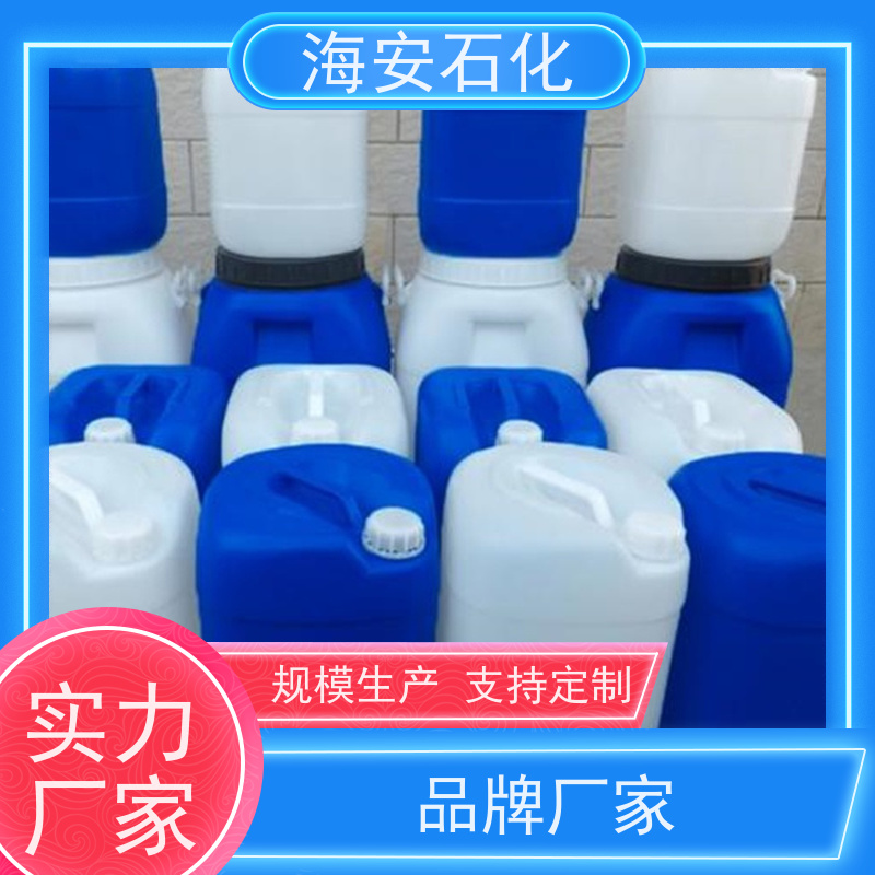 硬脂酸聚氧乙烯酯 PEG-40硬脂酸酯 SG-40 乳化剂 分散剂 支持试样