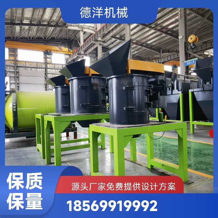 齿爪式打粉机 有机肥粪便污泥破碎机湿物料粉碎机