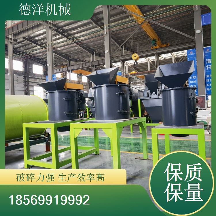 有机肥生产线粉碎设备 立式半湿物料结块粉碎机