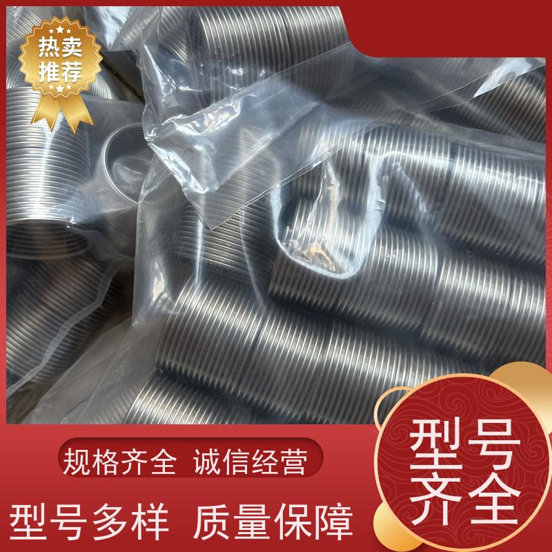 海利克工業 JBT7604.1技术标准粗牙细牙钢丝螺 内螺纹修护 加工定制