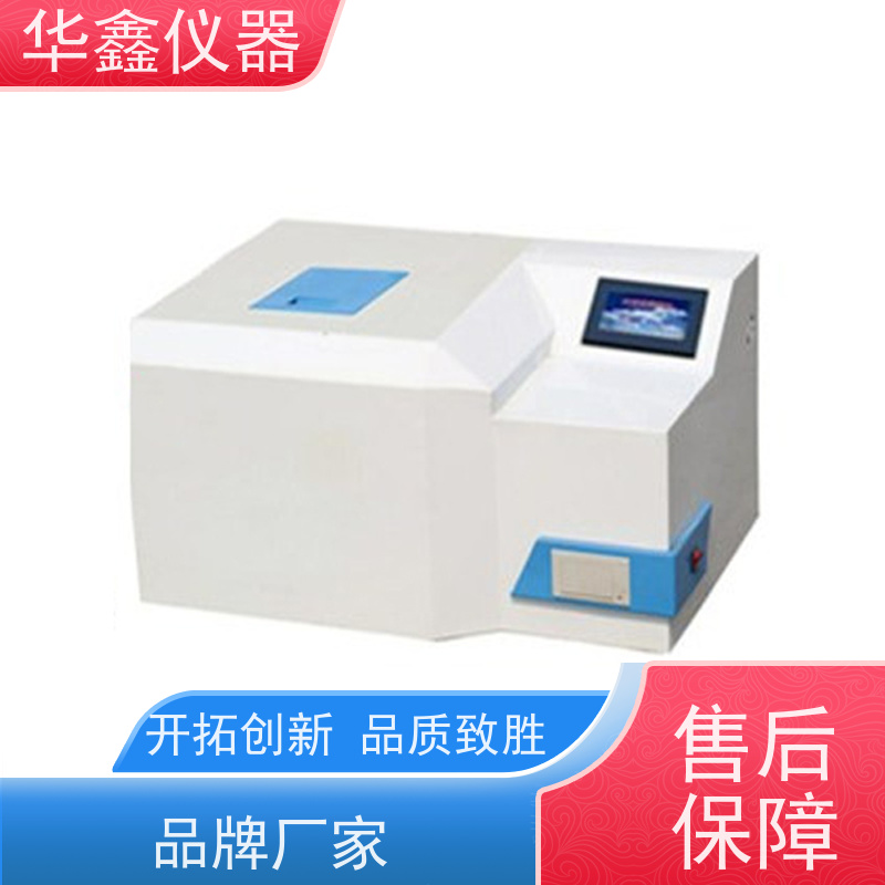 华鑫 煤炭检测仪器 工业分析仪 智能马弗炉 全自动水分测定仪