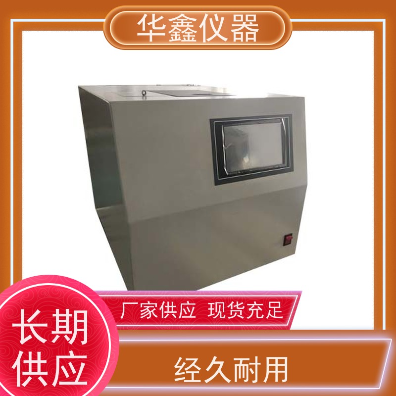 华鑫 煤炭化验仪器 自动氧弹量热仪 微机测硫仪 灰熔点测定仪 厂家