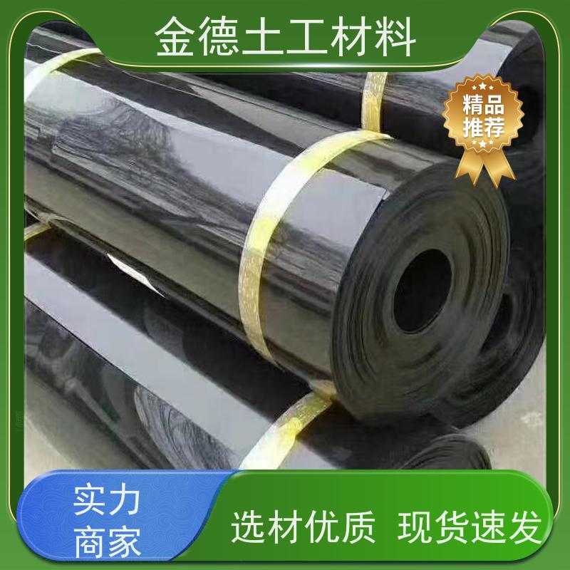金德土工 盖泻湖防水隔离 1.5厚美标HDPE膜 高强度耐撕裂