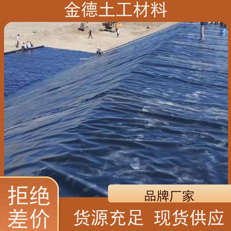 金德土工 氧化塘内衬防渗 光面GH-2S土工膜2.0厚 平整度高 防挥发性好