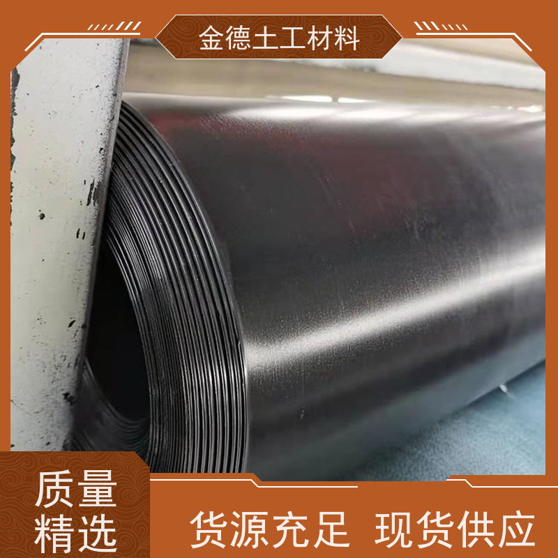 金德土工 黑膜池衬砌隔离 纯新料光面HDPE膜 平整度高 防挥发性好