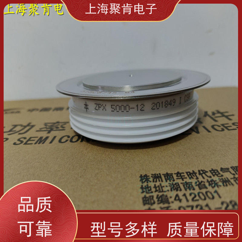 中车CRRC二极管 ZP8 900-30 南车CSR整流管 厂家销售