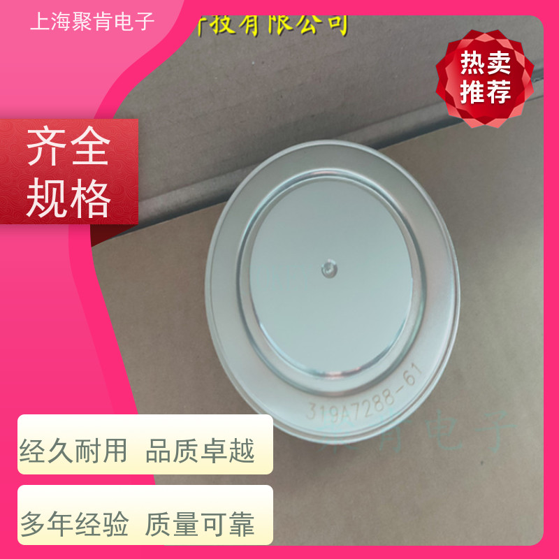 中车CRRC二极管 ZP8 900-24 南车CSR整流管 厂家销售