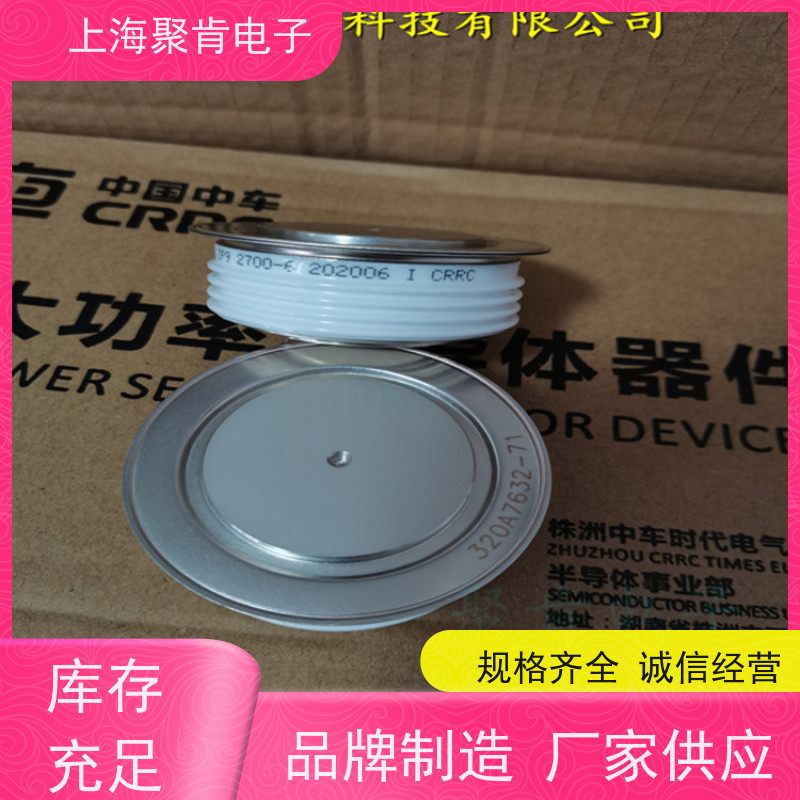 中车CRRC二极管 ZP8 900-32 南车CSR整流管 厂家销售