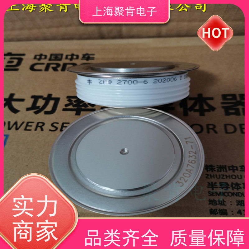 中车CRRC二极管 ZKX 800-40 南车CSR整流管 厂家销售