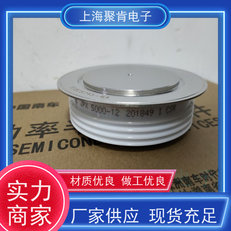 中车CRRC二极管 ZP8 600-50 南车CSR整流管 厂家销售