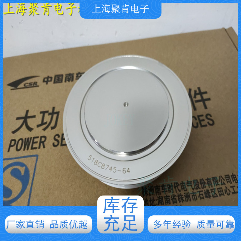中车CRRC二极管 ZKX 800-60 南车CSR整流管 厂家销售