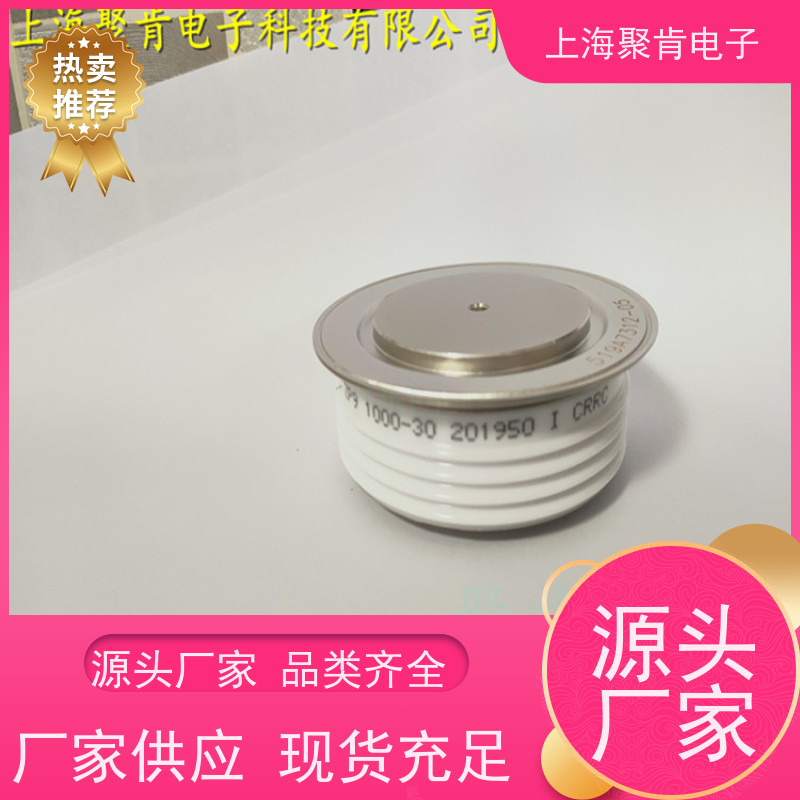中车CRRC二极管 ZKX 2500-28 南车CSR整流管 厂家销售