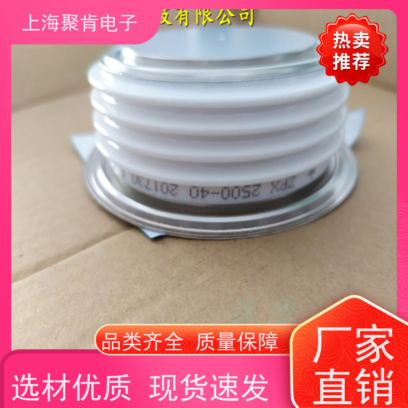 中车CRRC二极管 ZKX 1100-40 南车CSR整流管 厂家销售