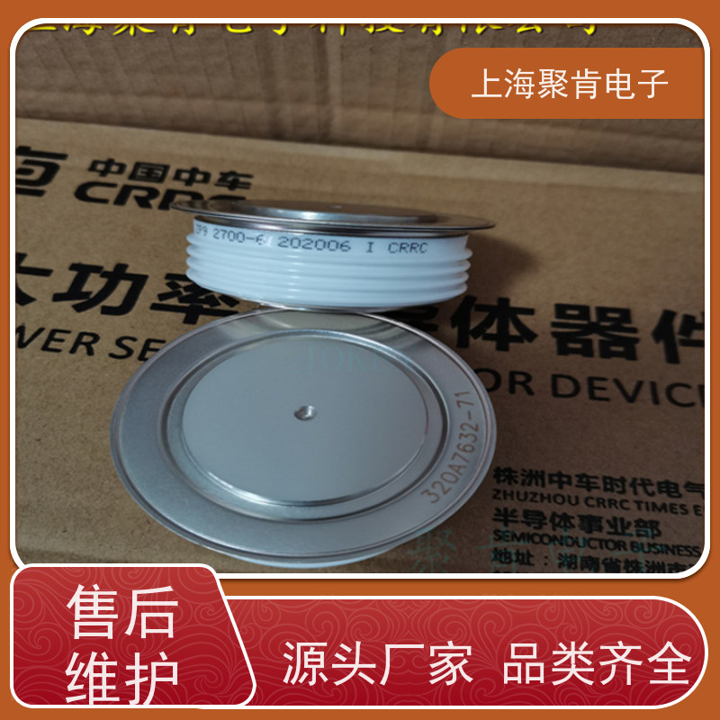 中车CRRC二极管 ZP7 800-24 南车CSR整流管 厂家销售