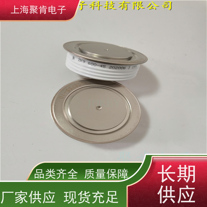 中车CRRC快速二极管 ZKX 1100-45 南车CSR整流管 厂家销售