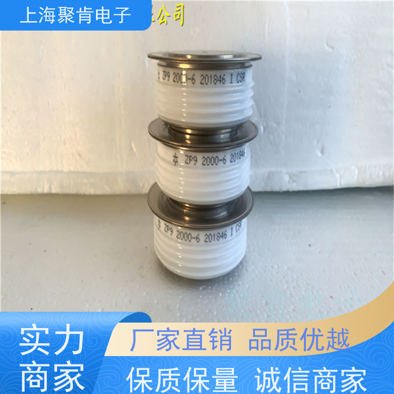 中车CRRC二极管 ZP8 600-42 南车CSR整流管 厂家销售