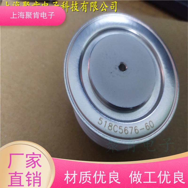 中车CRRC二极管 ZP8 500-65 南车CSR整流管 厂家销售