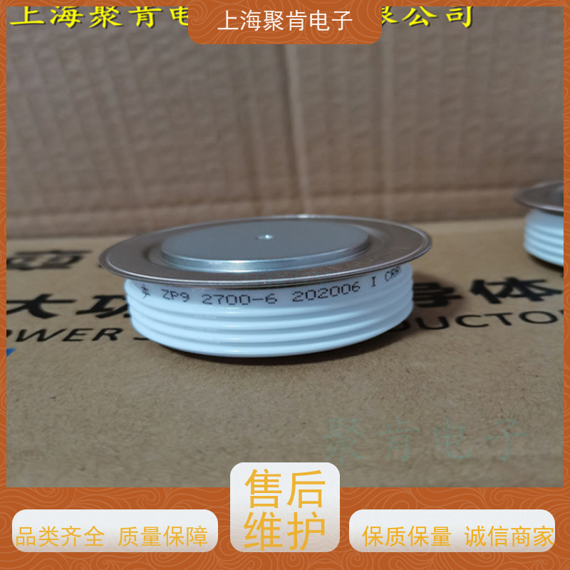 中车CRRC快速平板二极管 ZK9 400-60 南车CSR整流管 厂家销售