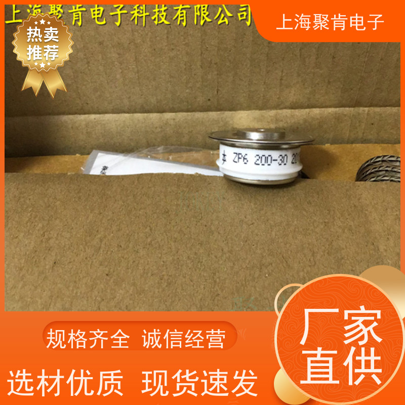 中车CRRC二极管 ZP8 900-26 南车CSR整流管 厂家销售