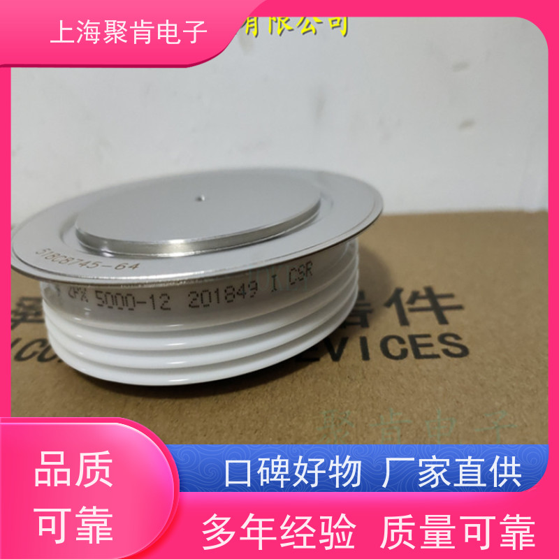 中车CRRC二极管 ZKB 1100-60 南车CSR整流管 厂家销售
