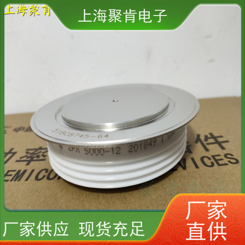 中车CRRC二极管 ZK9 600-42 南车CSR整流管 厂家销售