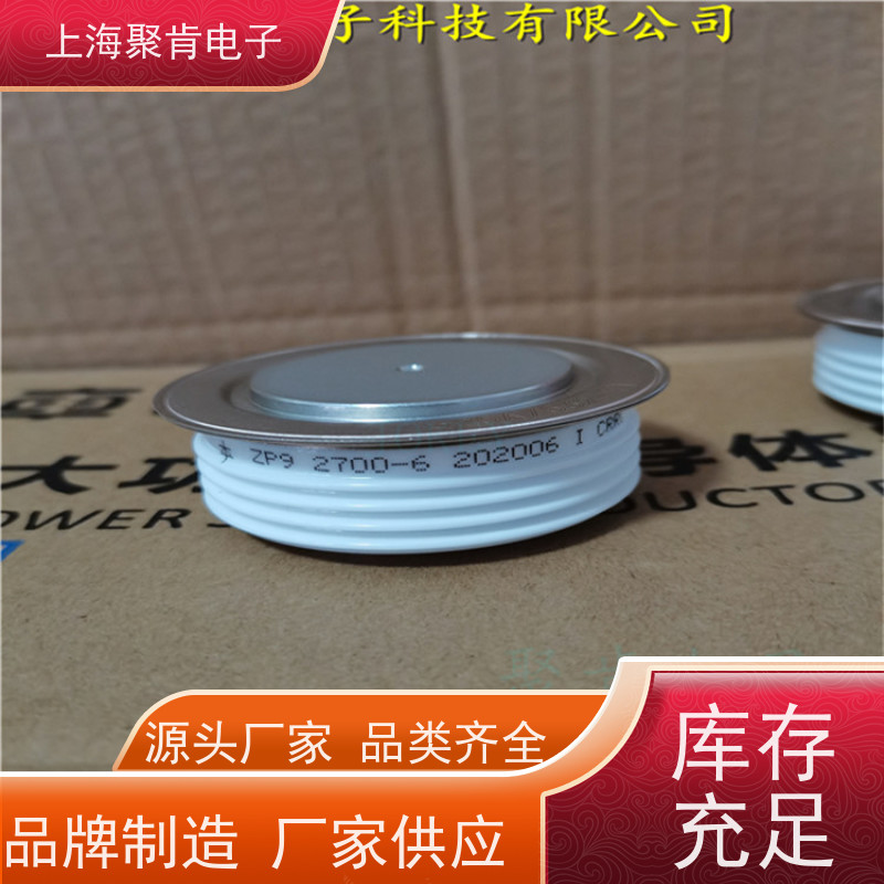 中车CRRC二极管 ZK8 400-45 南车CSR整流管 厂家销售