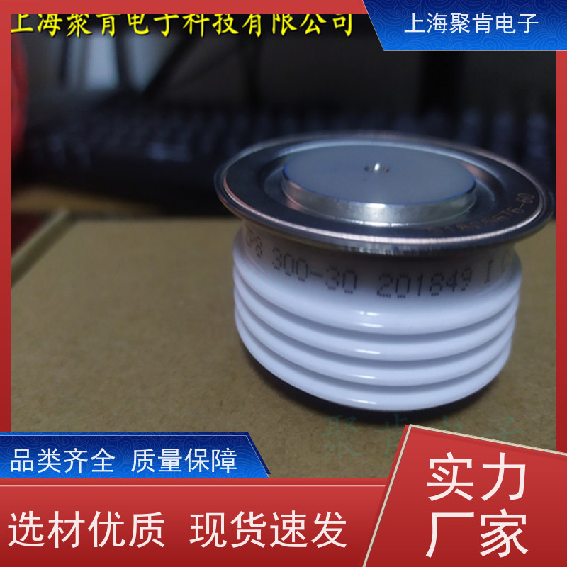 中车CRRC二极管 ZK9 600-45 南车CSR整流管 厂家销售