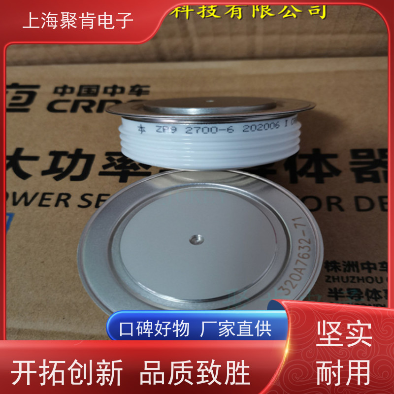 中车CRRC二极管 ZP8 700-46 南车CSR整流管 厂家销售