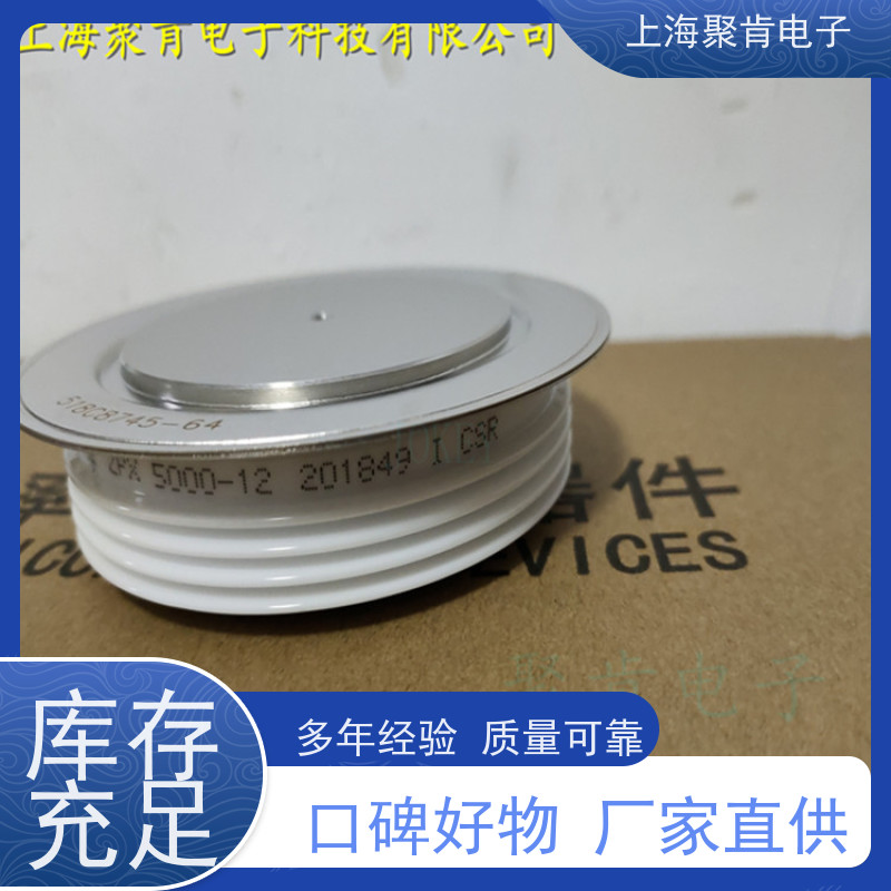 平板结构二极管ZP8 600-54 低功耗整流管 厂家销售