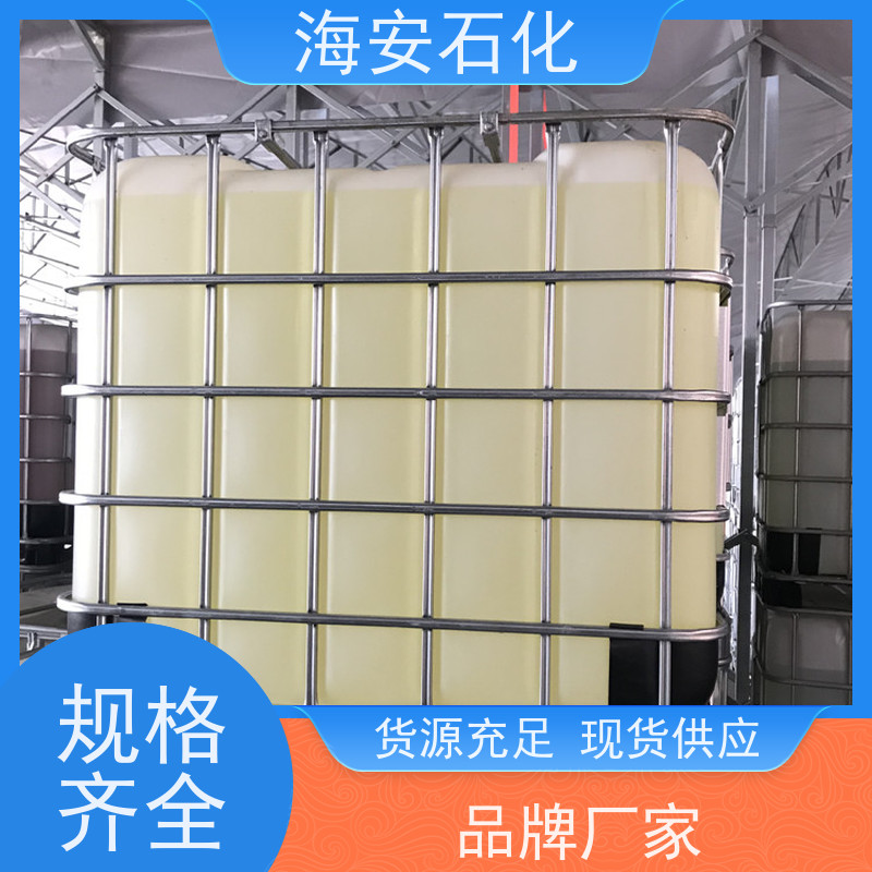 海 安石化 乳化剂 异构十醇醚 E-1007 E-1008 质量稳定 品类齐全 