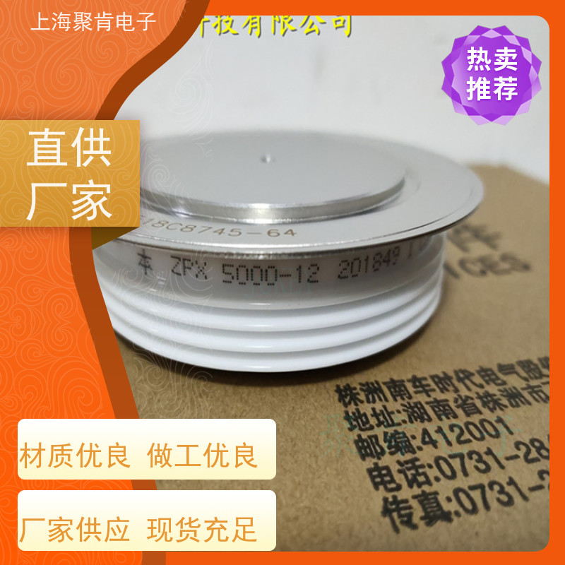 中车CRRC二极管 ZKX 900-45 南车CSR整流管 厂家销售