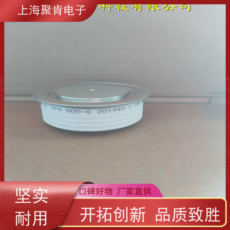 中车CRRC二极管 ZP9 1000-55 南车CSR整流管 厂家销售
