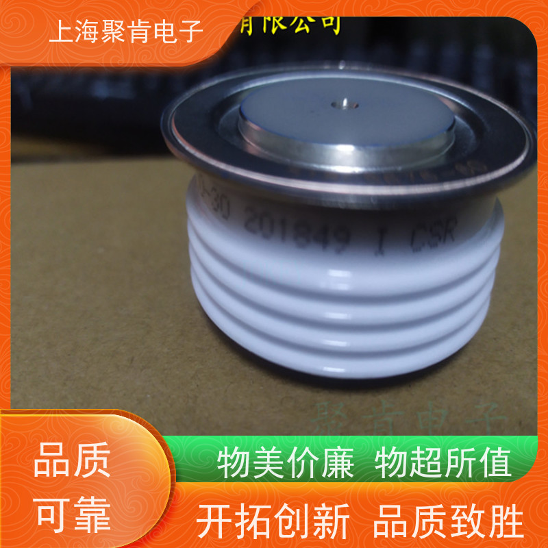中车CRRC二极管 ZP8 700-55 南车CSR整流管 厂家销售