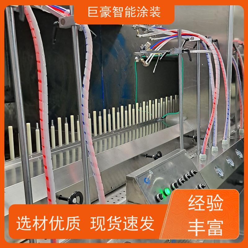 巨豪智能涂装 滑撬式输送 五金喷粉 合格率高 节能减排