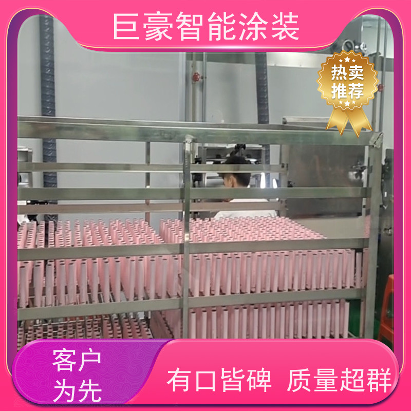 巨豪智能涂装 十字链输送 五金喷粉 德国进口技术 节能减排