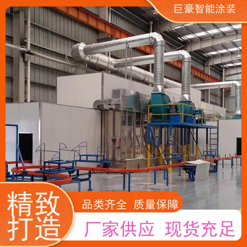 巨豪智能涂装 十字链输送 大型喷涂设备 节省油漆 节能减排