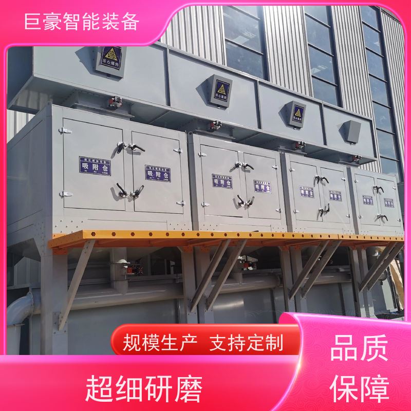 巨豪智能装备 汽车轮毂喷涂 人工半自动 快带换色