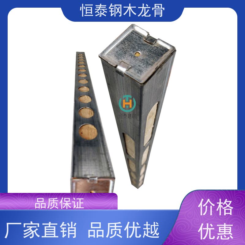 恒泰 不易变形 可做方案预算 人防工程建筑 地梁模板支撑钢包木