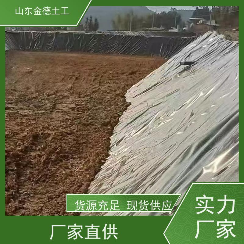 金德土工 危废池防渗 2.0mm厚美标HDPE膜 热老化性好