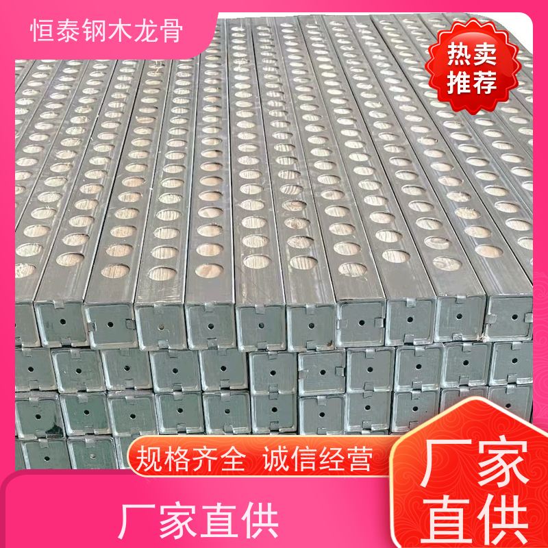 恒泰 通用于框架和框剪结构 三个月起租 超高层建筑 顶板支撑钢木龙骨