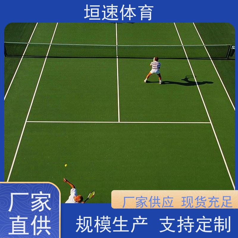 垣速 体育馆硅pu球场材料 篮球场地修建 网球场弹性地坪耐冲击性强