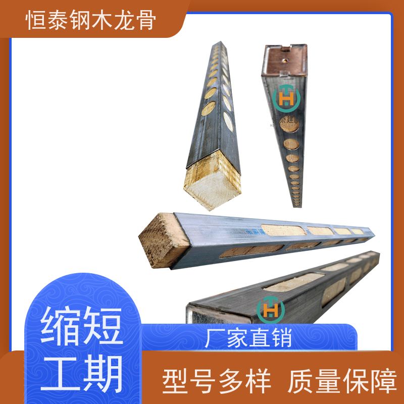 恒泰 墙面平整不鼓包 可提供增值税票 地下室施工 墙体模板支撑钢包木