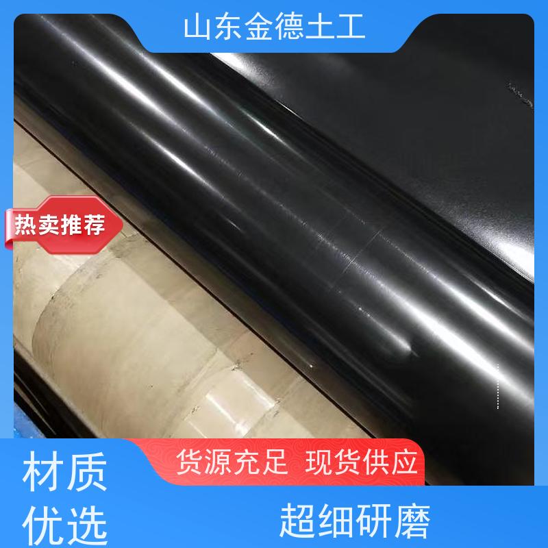 金德土工 堆浸池防渗 1.0mm厚建标土工膜 延展性好 便于施工