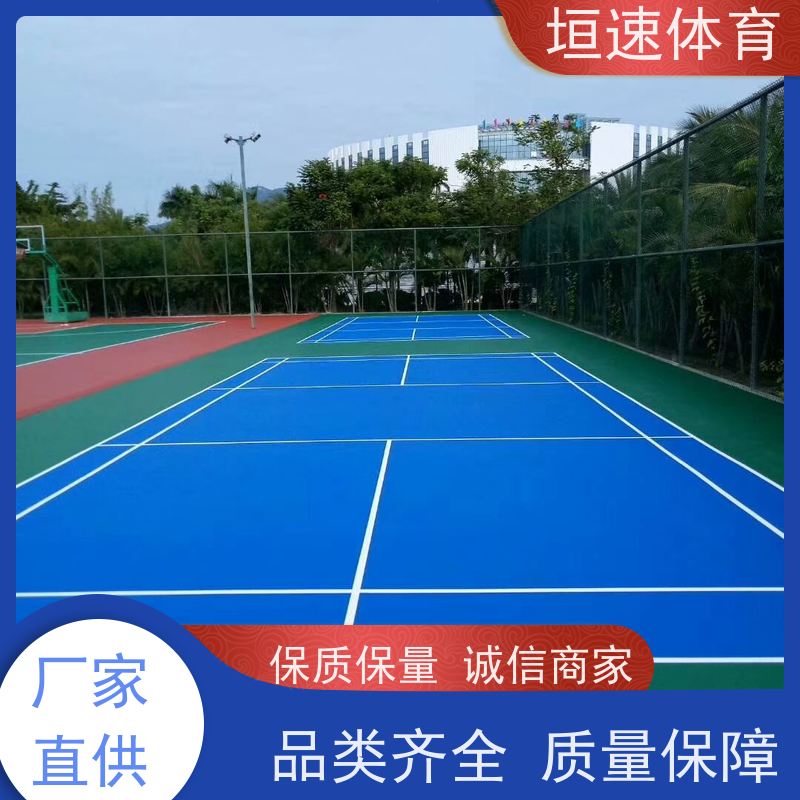 垣速 篮球场硅pu地面供应 篮球场地面维修 网球场专用地坪无缝拼接