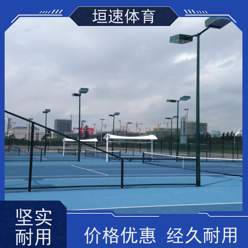 垣速 校园硅pu面层材料 旧篮球地面改造 室外网球场用漆易清洁维护