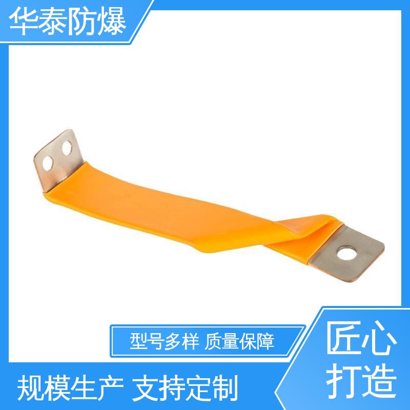 华泰电气 电池连接器 注重服务 库存充足 防触指保护 200A
