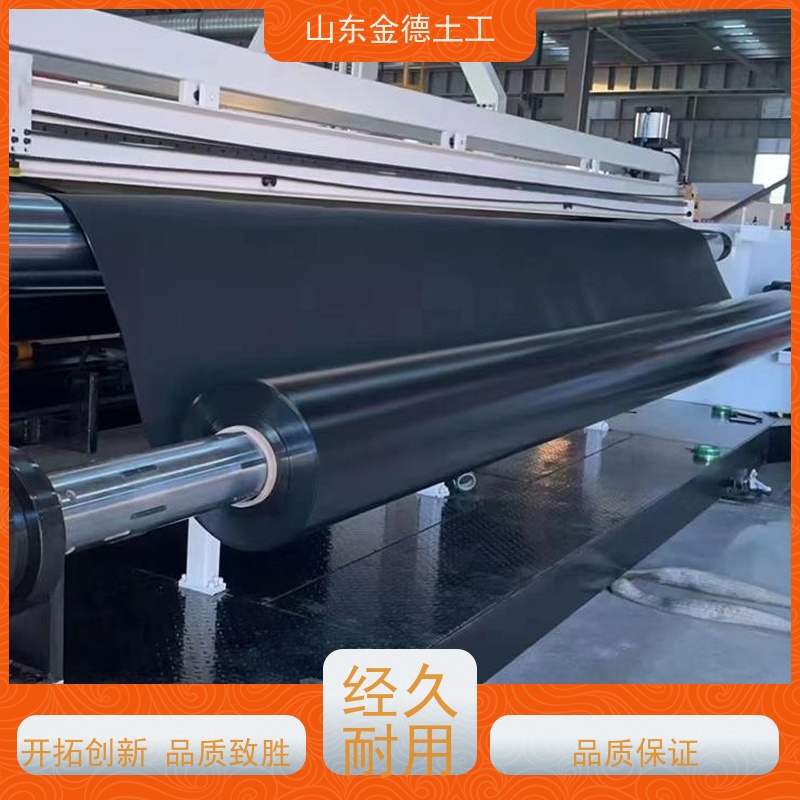 金德土工 沉淀池防渗 1.0mm厚美标土工膜 热老化性好