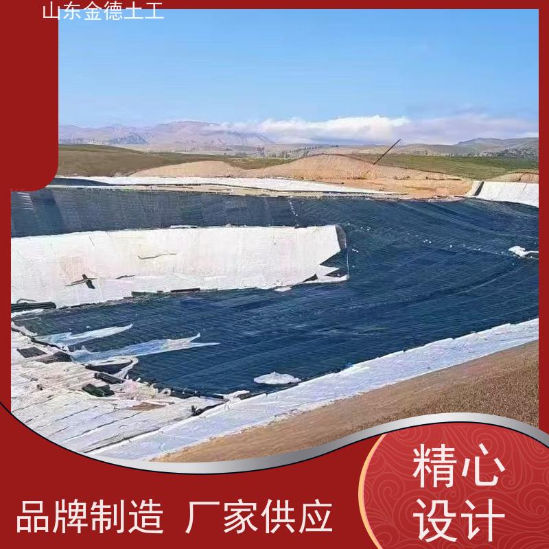 金德土工 粪污处理池防渗 GH-1国标HDPE土工膜 拉伸性高