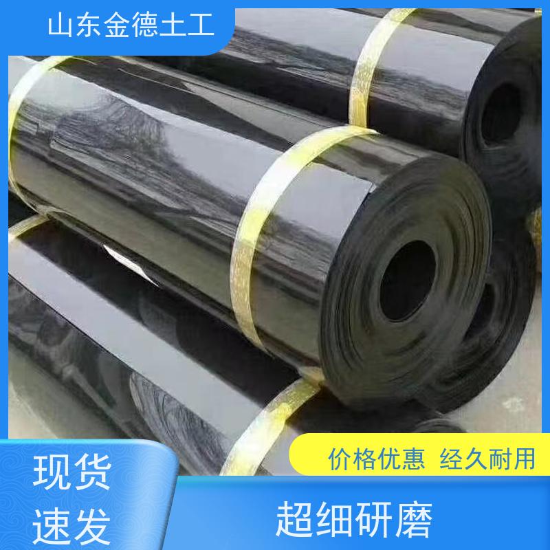 金德土工 盖泻湖防渗 美标HDPE膜0.75mm厚 热老化性好